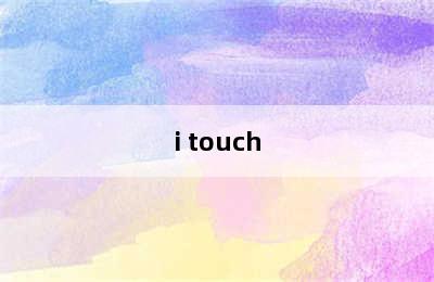 i touch